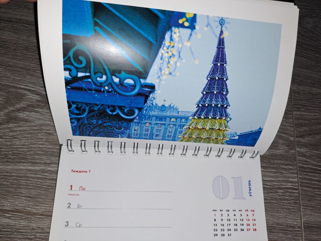 Календарь книга 2018г. Харьков - фото фото фото 7
