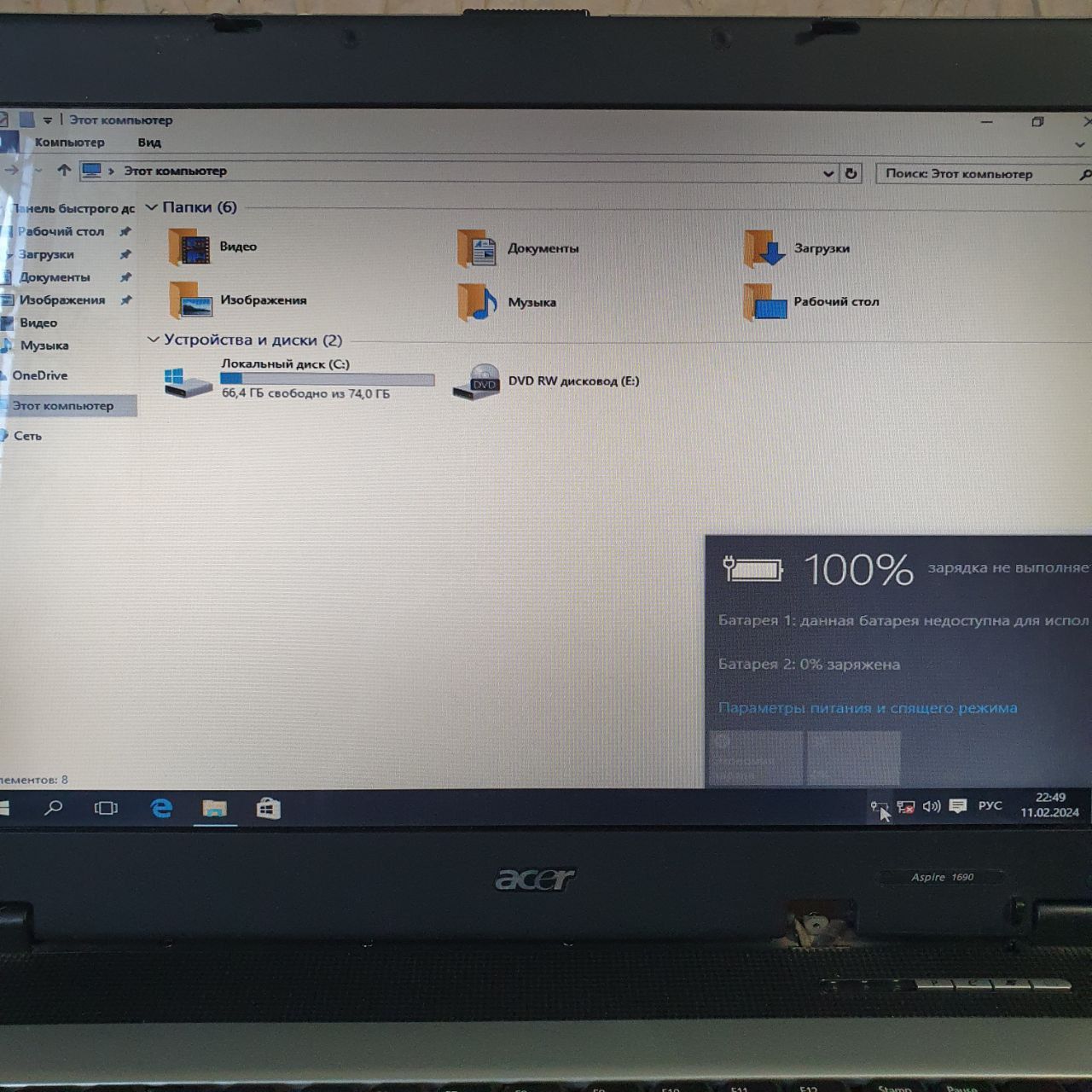 Продам ноутбук Acer aspire - фото фото фото 3