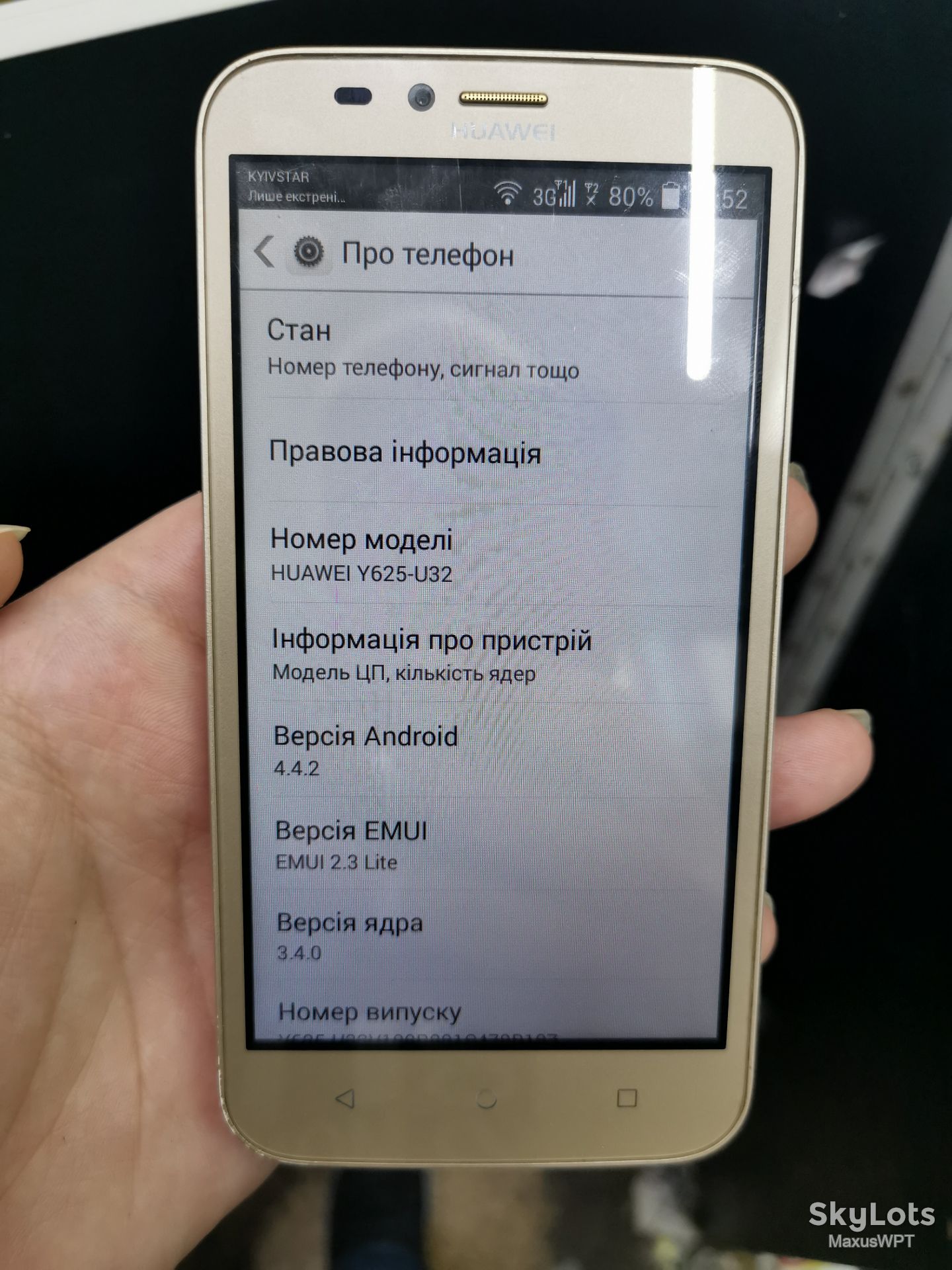 Shop телефон Huawei Y642 u32 Gold - фото фото фото 1