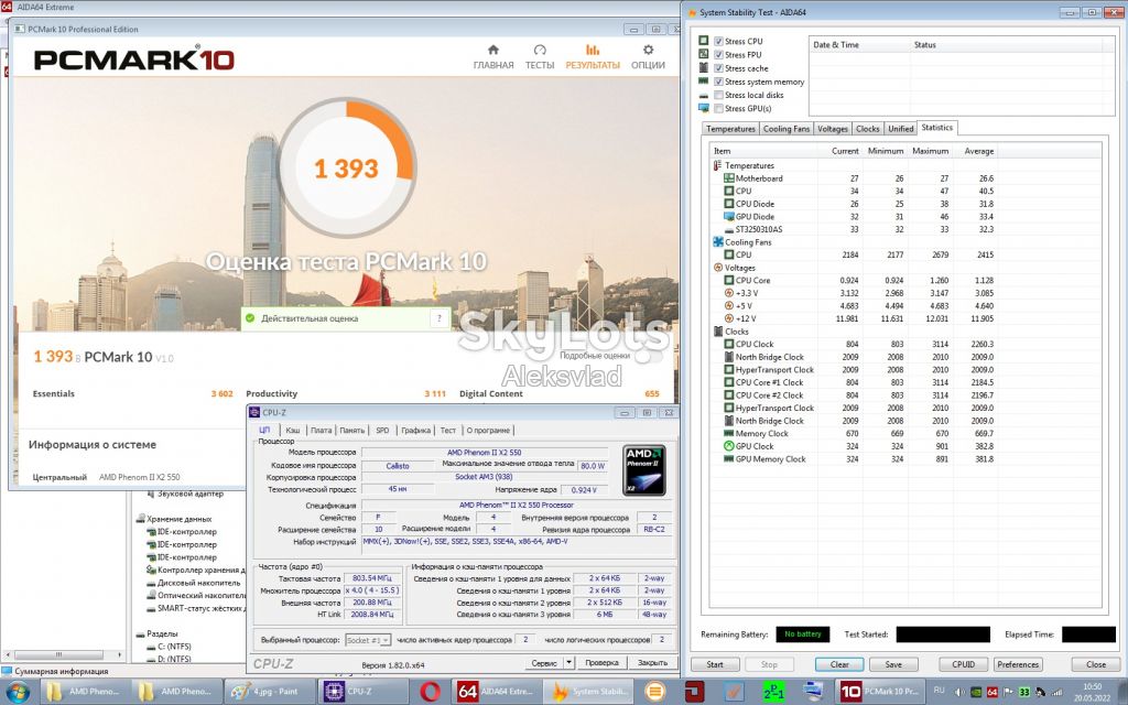 AMD Phenom II X2 550 BE 3,1Ггц        (HDZ550WFK2DGI) 80W Socket AM3 - фото фото фото 5