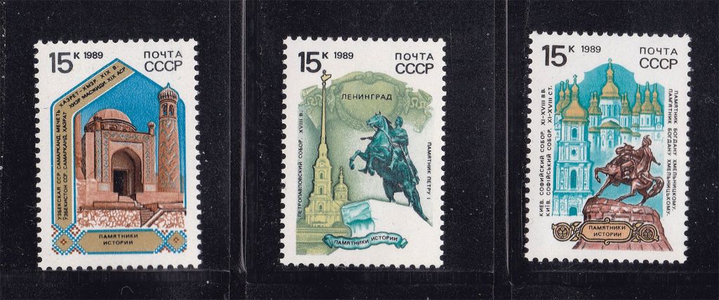 СССР  1989 г   MNH - архитектура - фото фото фото 0