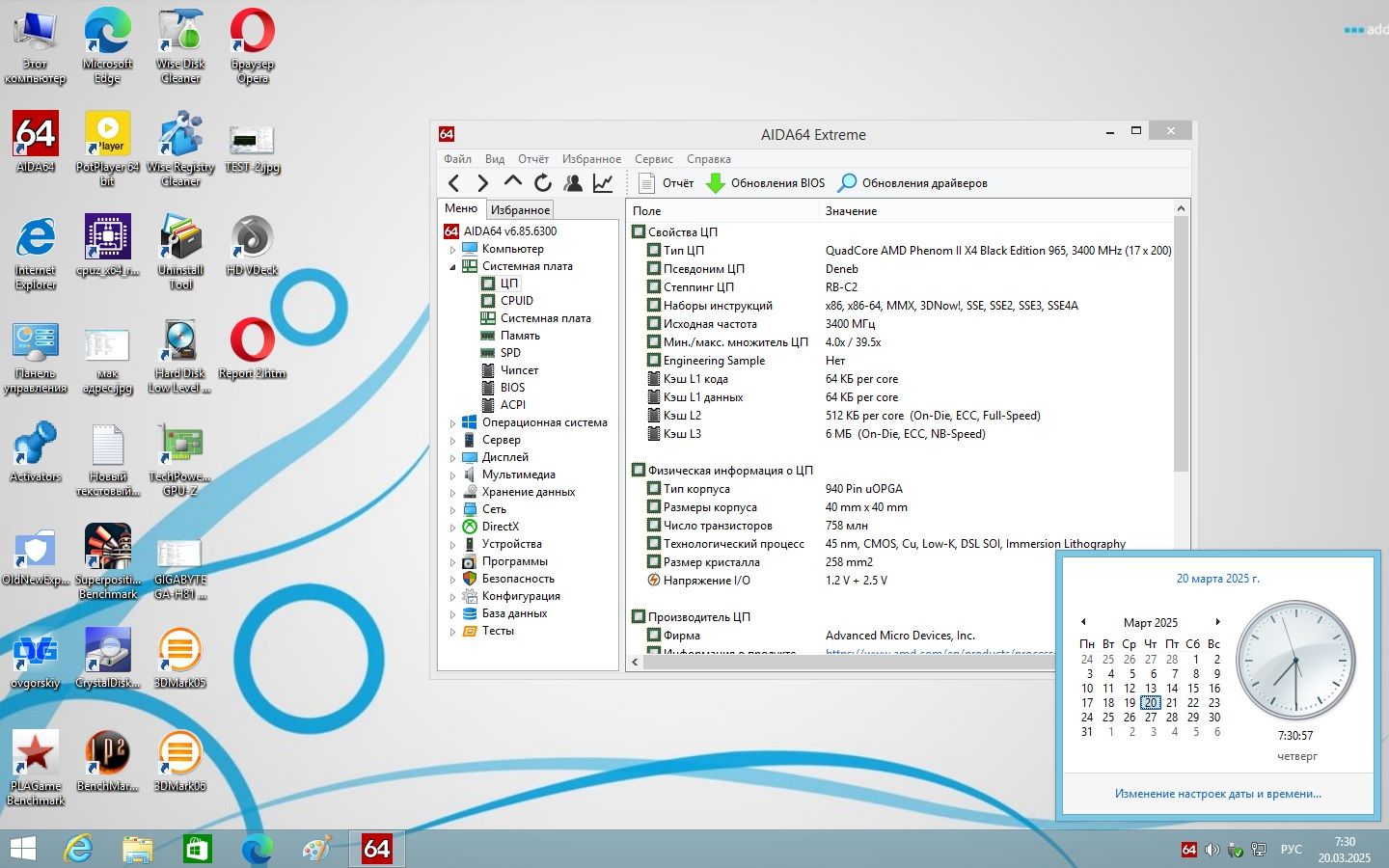 ASRock 890GX Extreme3     ( sAM3, AMD 890GX) #2        (ЧИТАТЬ ОПИСАНИЕ) - фото фото фото 3