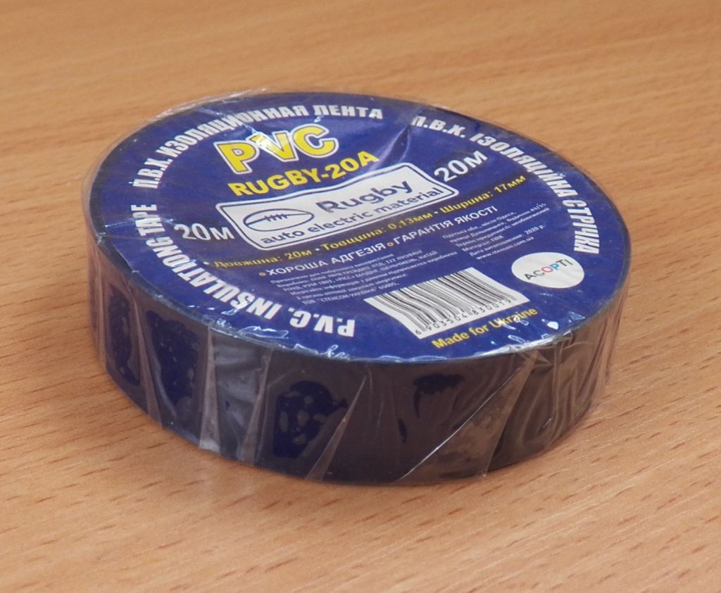 Ізоляційна стрічка ізолента PVC 20м синій - фото фото фото 0
