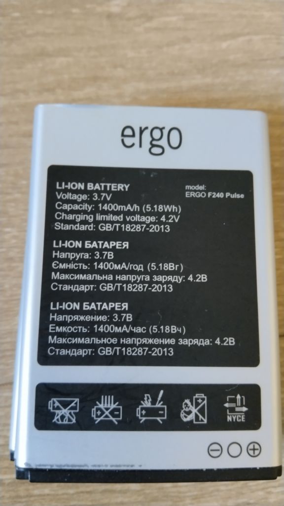 Аккумулятор для телефона  Ergo F240 - фото фото фото 0