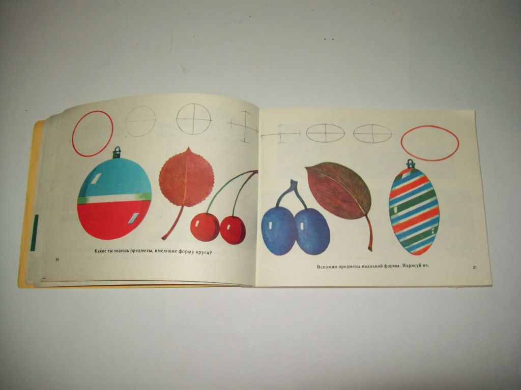 Книга альбом Учитесь рисовать Н.Кириченко 1975 СССР - фото фото фото 8