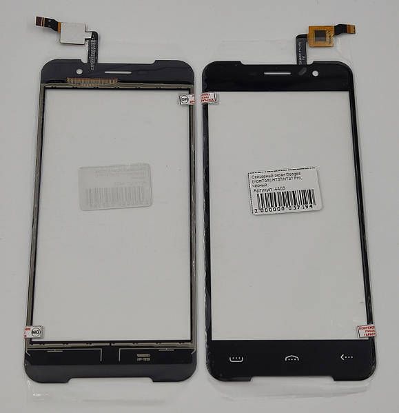 Сенсорний екран Doogee  (HomTom) HT37/HT37 Pro, чорний - фото фото фото 0