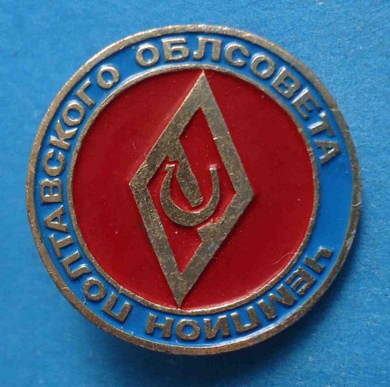 ДСО Спартак Чемпион полтавского облсовета - фото фото фото 1