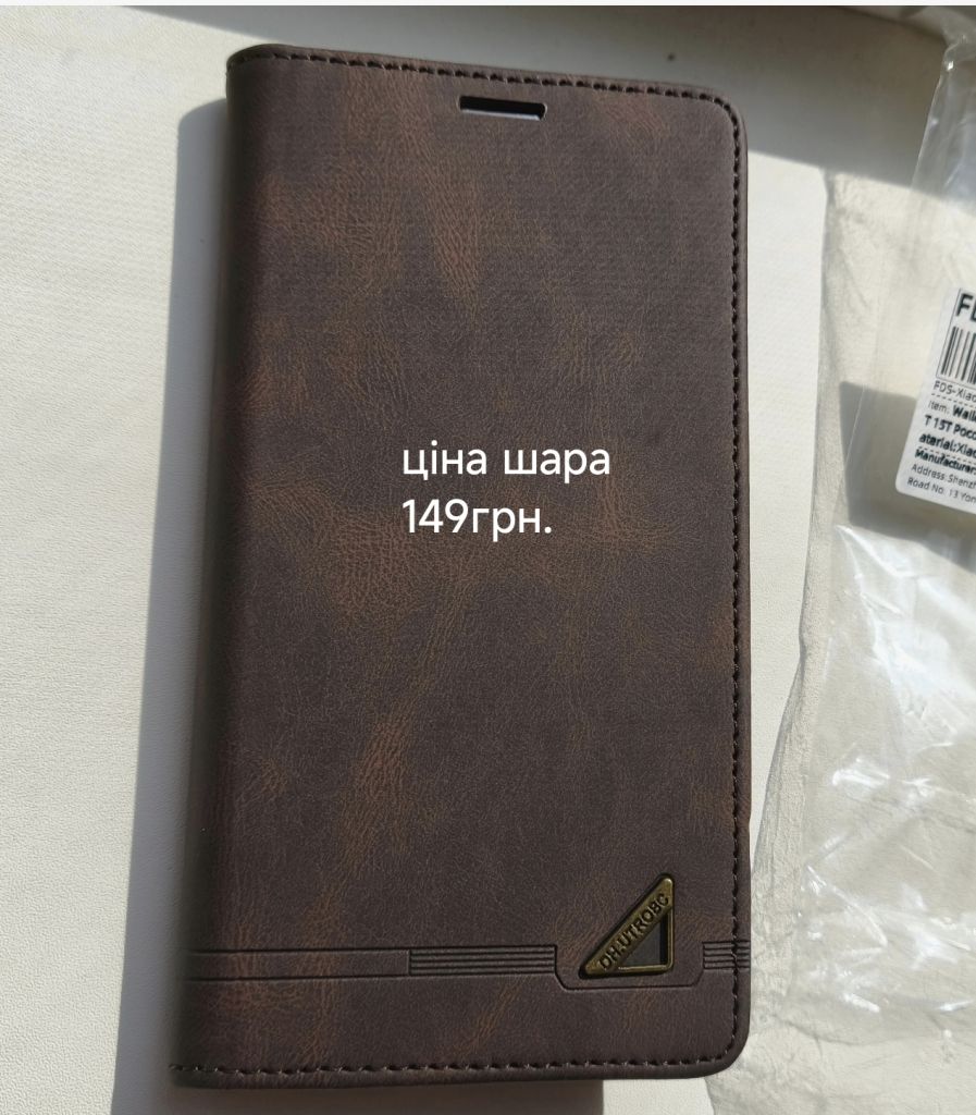 Xiaomi 17t чохол книжка - фото фото фото 0