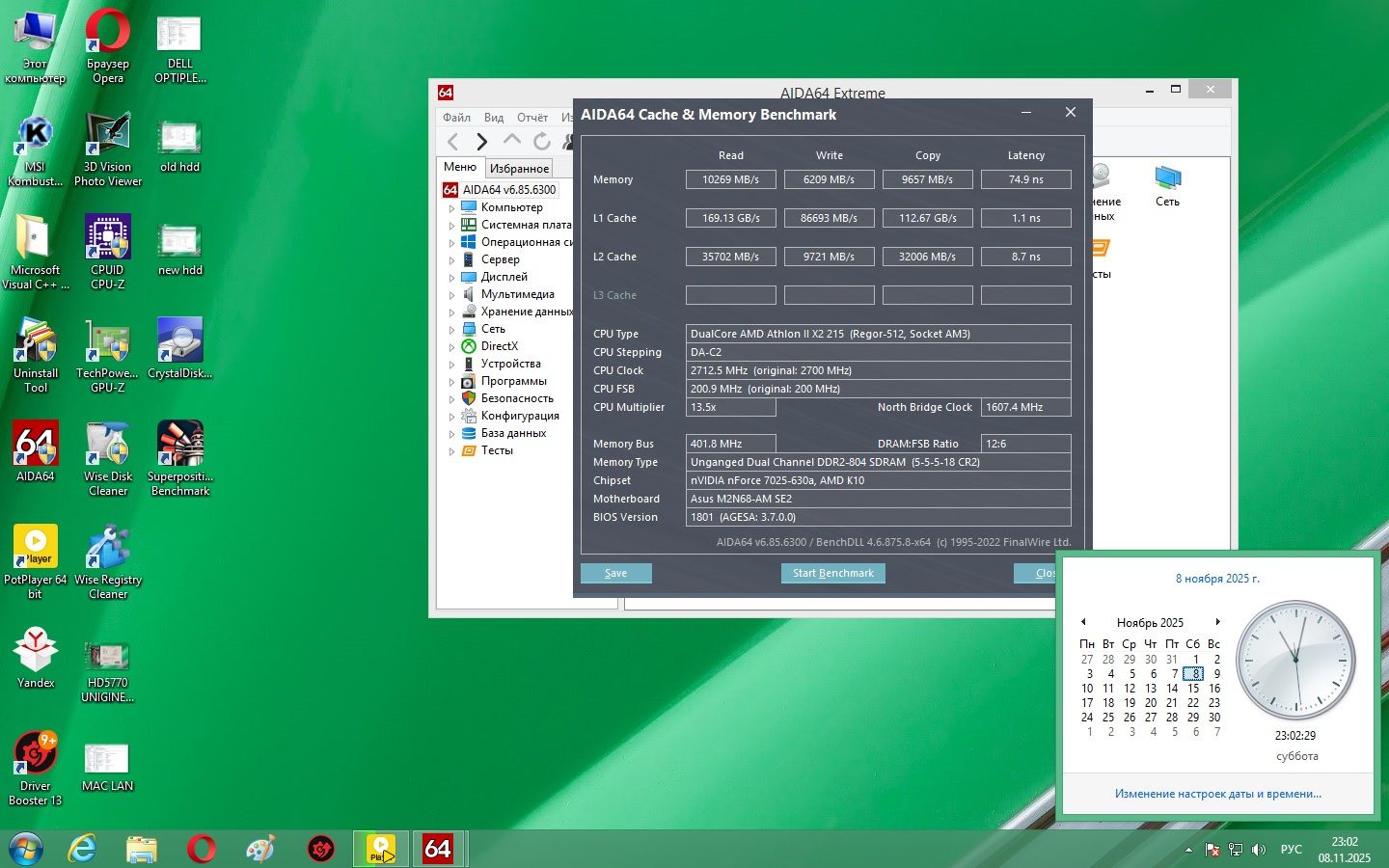 Материнська плата Asus M2N68-AM SE2  (AM2+, NVIDIA GeForce 7025, PCI-Ex16) - фото фото фото 2