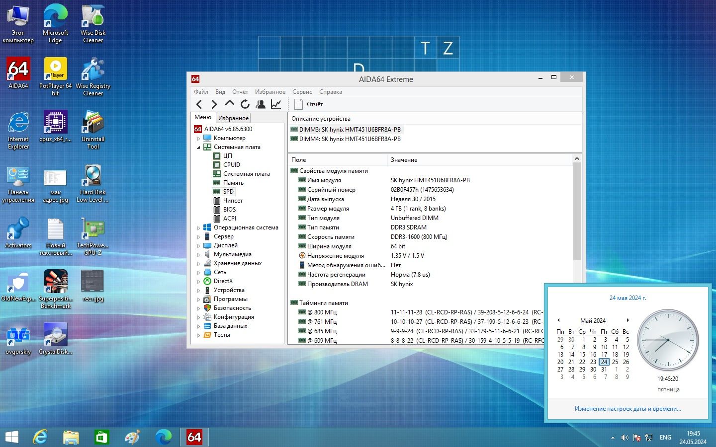 Материнская плата Gigabyte GA-F2A88XM-DS2-TM  (sFM2/FM2+, AMD A88x, PCI-Ex16) - фото фото фото 6