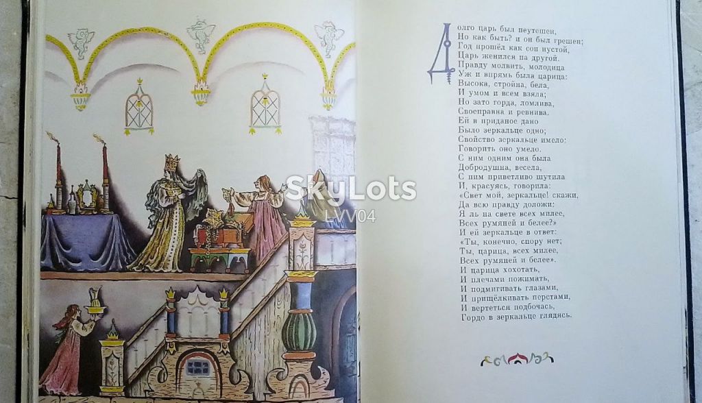 Пушкин. Сказки. Рис. Конашевича. Ув формат 28х22 см - фото фото фото 6