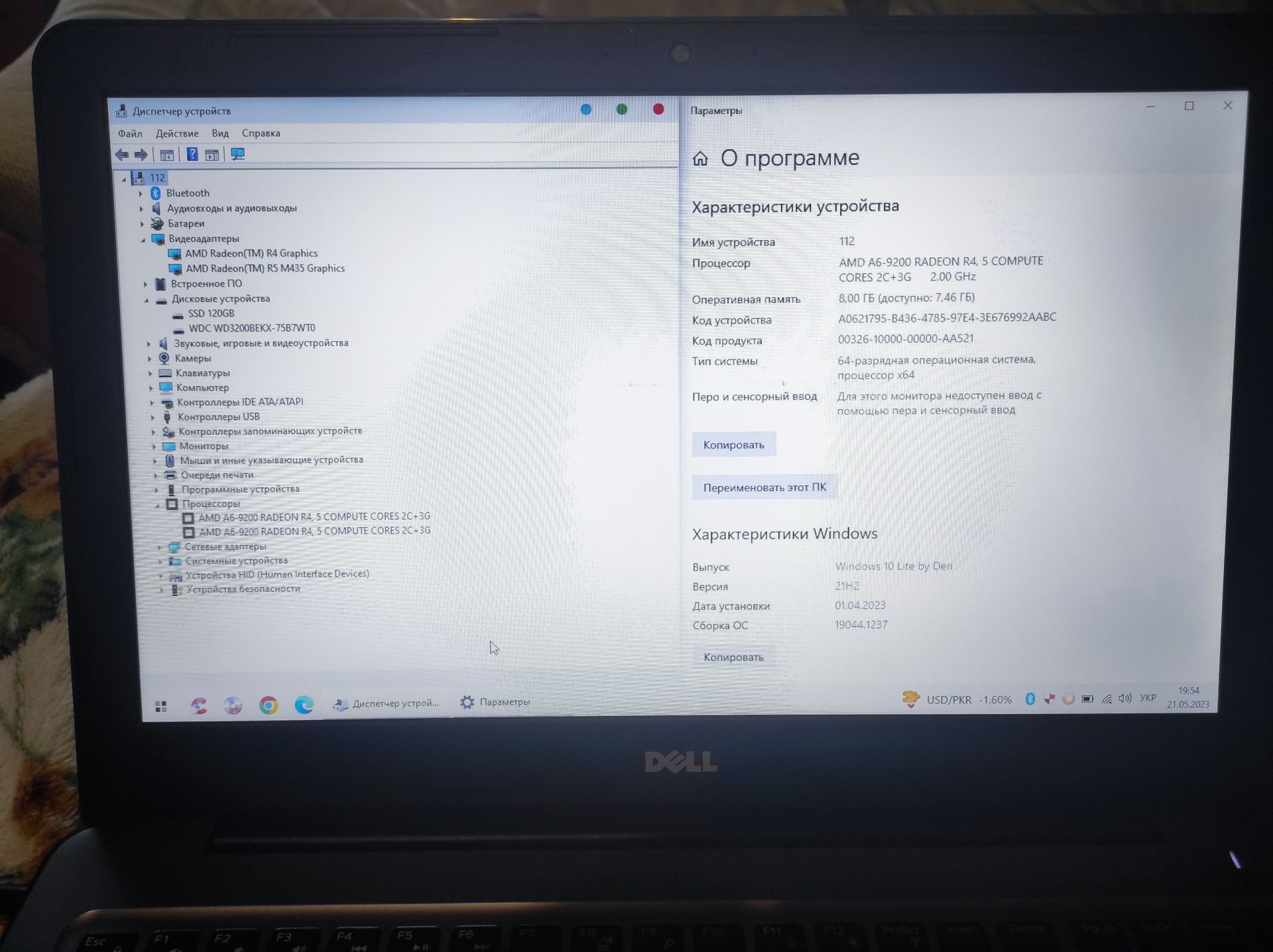 Ноутбук Dell Inspiron 15 5565 - фото фото фото 4