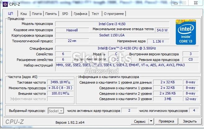 Intel Core i3-4150 3.5GHz/5GT/s/3MB Socket 1150 - фото фото фото 4