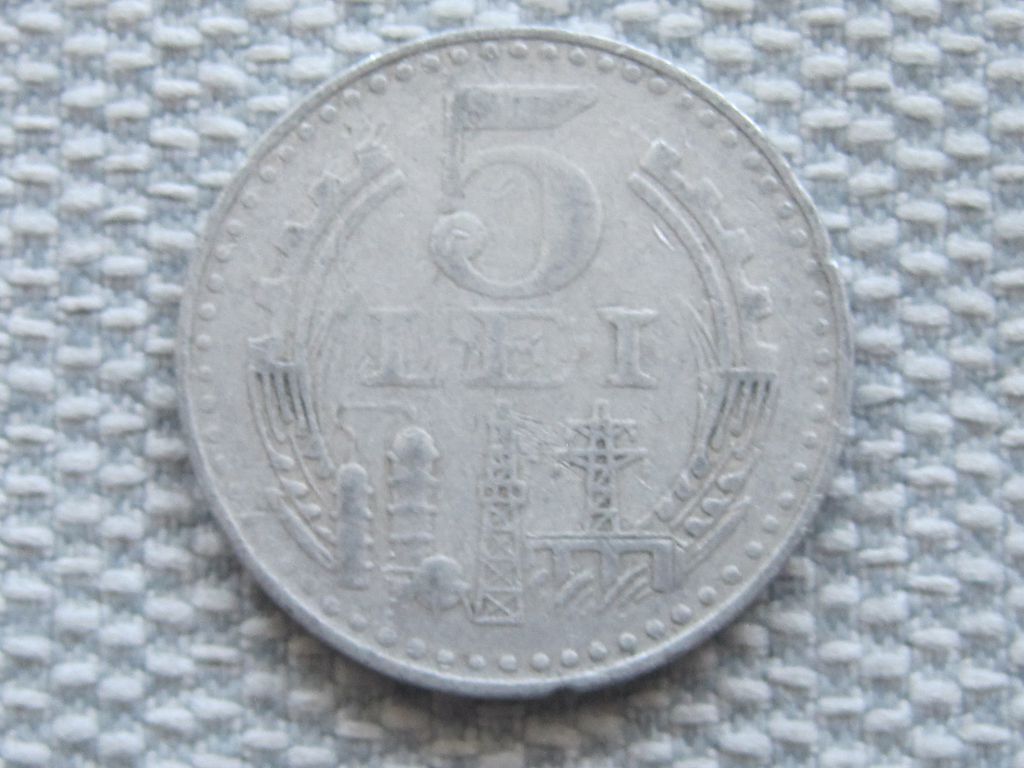 Румыния 5 лей 1978 года #5473 - фото фото фото 0