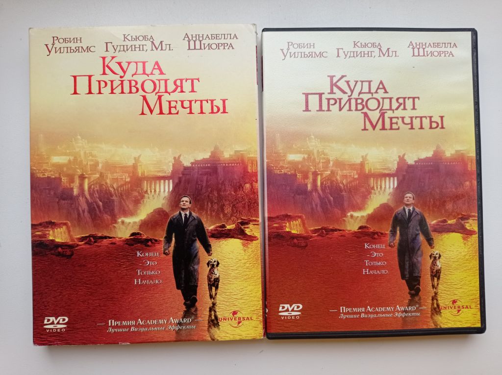 Фильм DVD Куда приводят мечты Робин Уильямс - фото фото фото 1