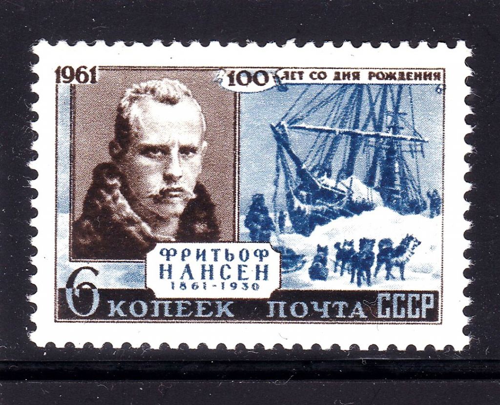 Флот .  СССР 1961 г  MNH  - Нансен - фото фото фото 0