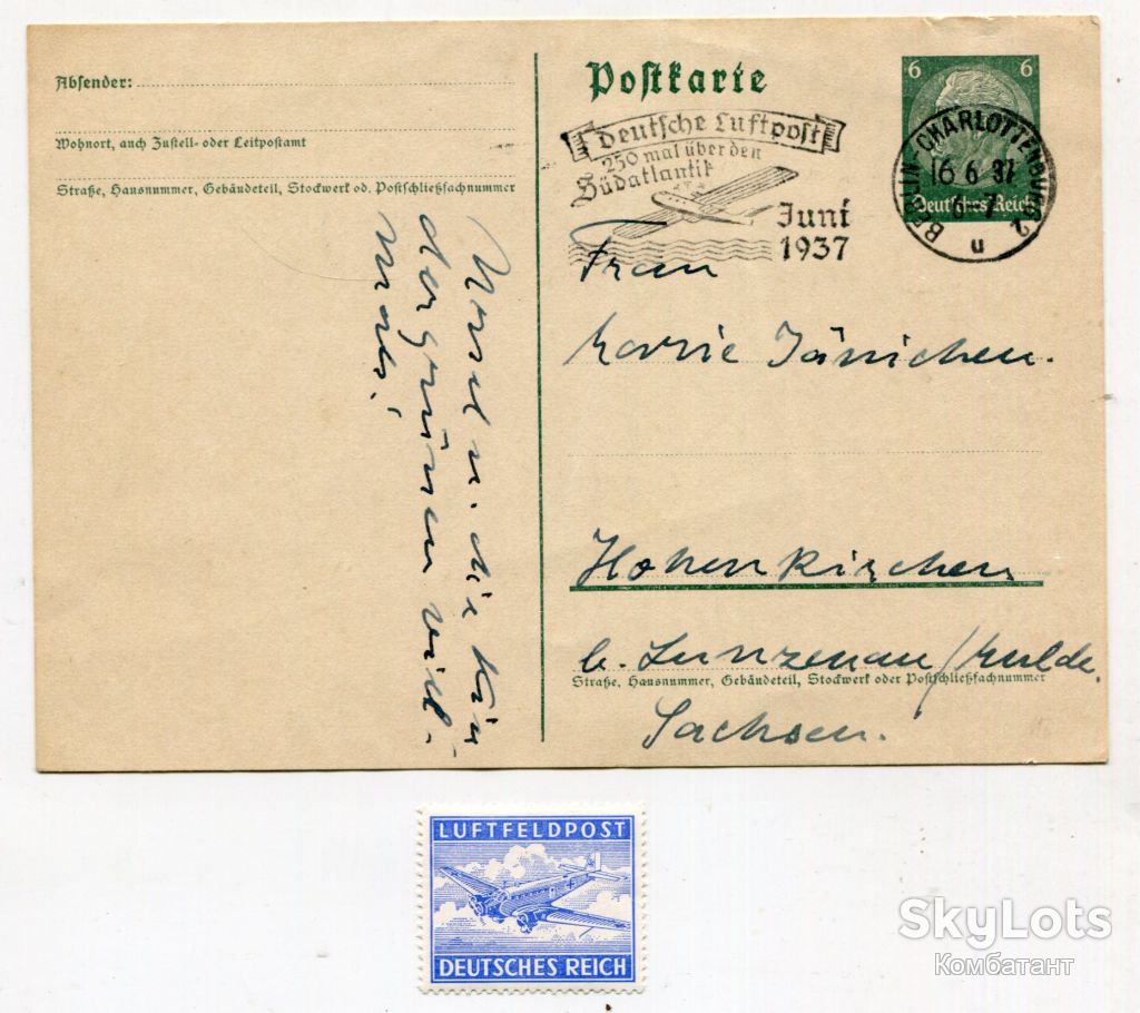 Комплект поштівка+марка Німецька авіапошта 1937 - фото фото фото 0