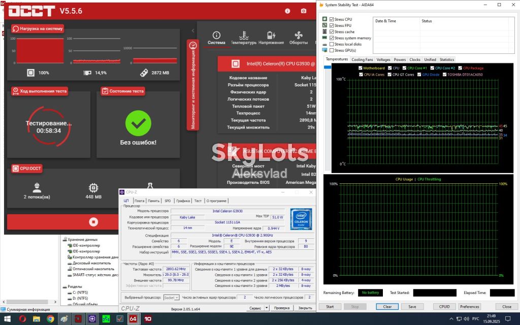 Intel Celeron G3930   (2M Cache, 2.90GHz) Socket 1151 - фото фото фото 3