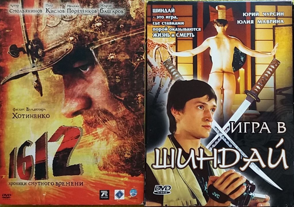 мегалот  dvd кино сериалы мелодрама боевик детектив более 30 дисков мега лот - фото фото фото 3