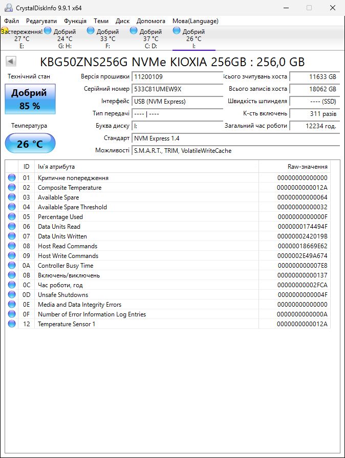 256Gb SSD NVMe PCI-E 4.0 KIOXIA BG5 2230 - фото фото фото 1