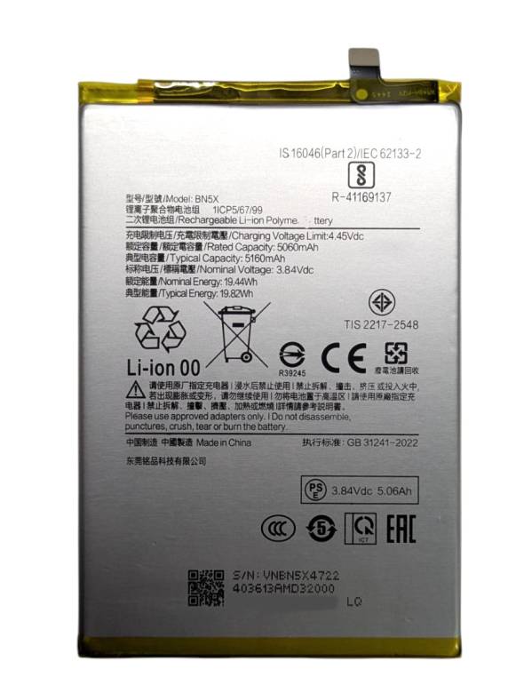АккумуляторBN5X для Xiaomi Redmi 14C / Poco C75 / Redmi A4 - фото фото фото 0