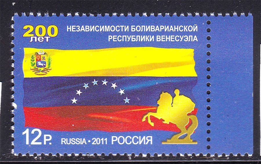 ZM Россия 2011 г MNH - - фото фото фото 0