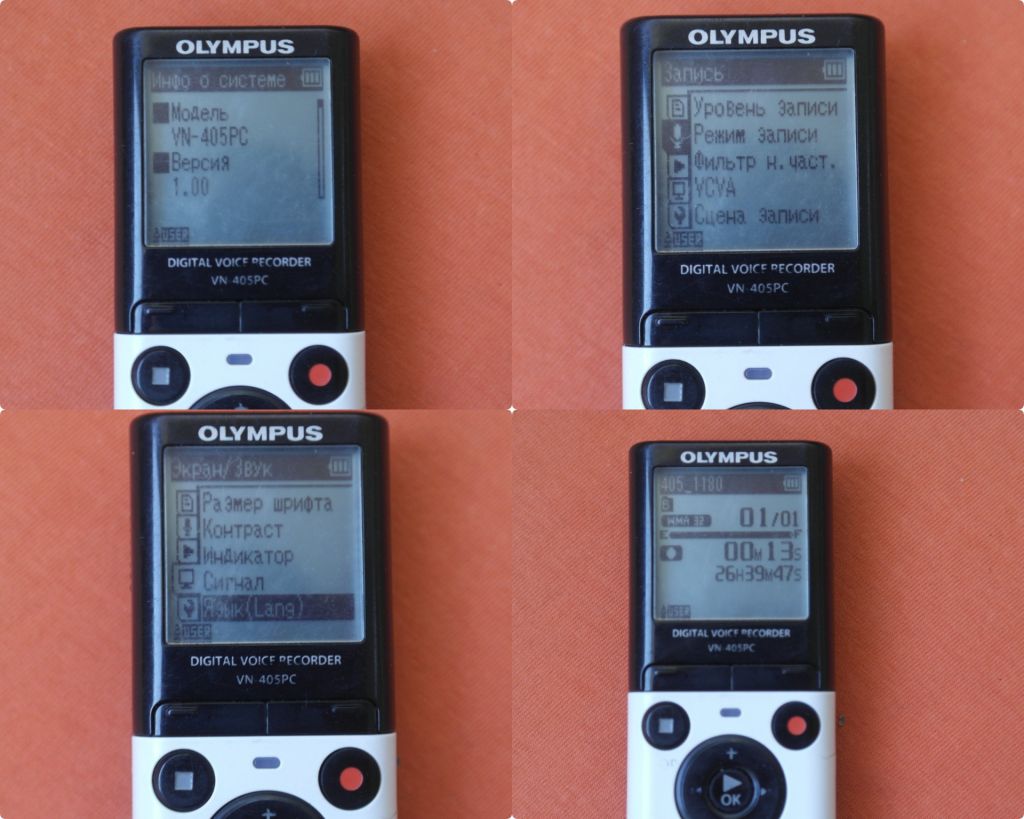 Цифровой диктофон Olympus VN-405PC 2GB White - фото фото фото 1