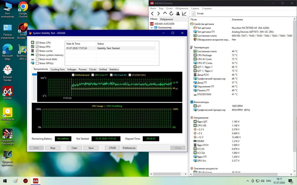 Процессор Intel Core i3-7100 3.90GHz/3MB/8GT/s  (SR35C) s1151, tray - фото фото фото 4