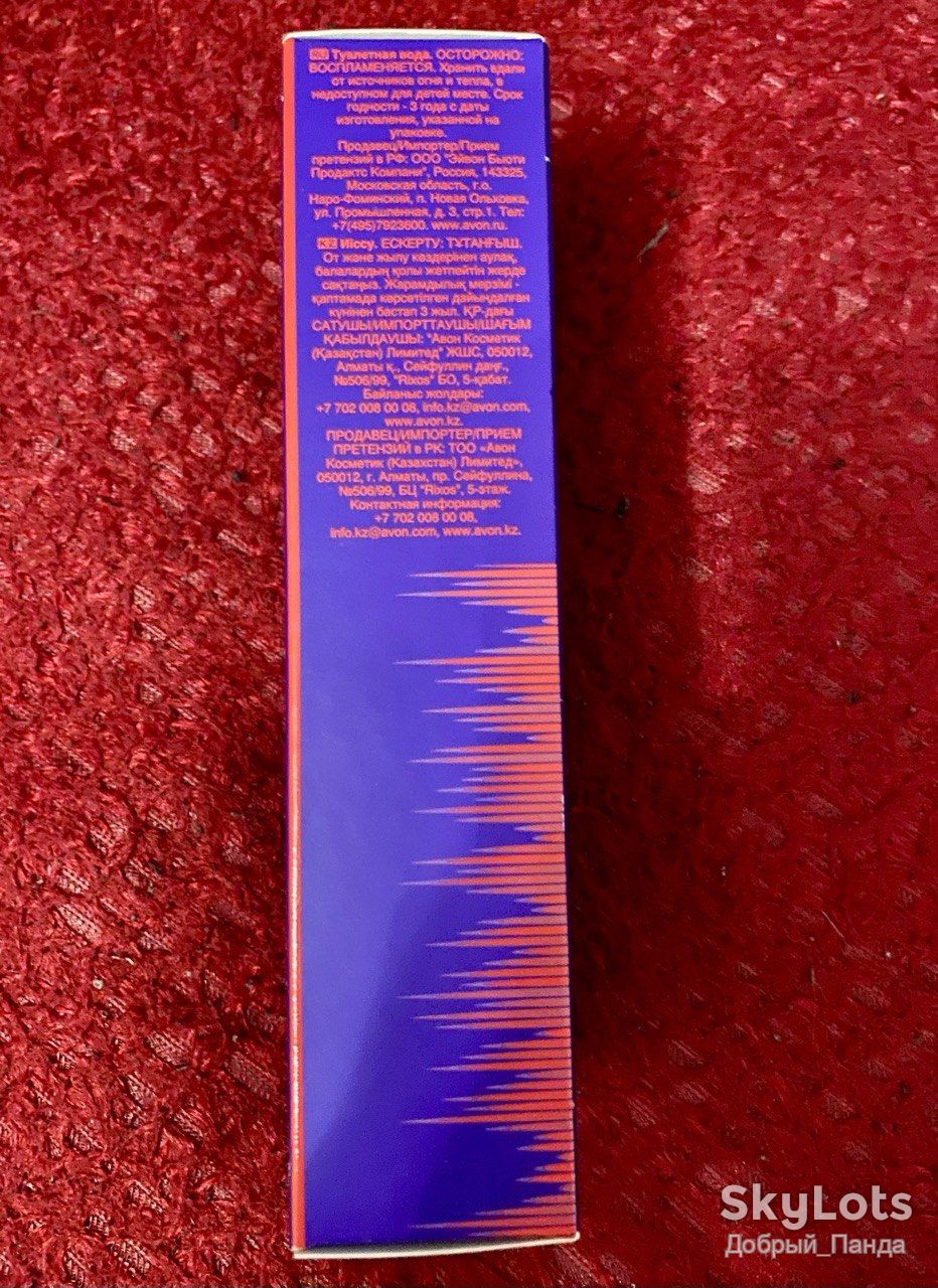 ОРИГІНАЛ 100% ! ЧОЛОВІЧИЙ AVON FULLSPEED PULSE ! MADE IN EUROPE POLAND ! 75 МЛ ! - фото фото фото 4