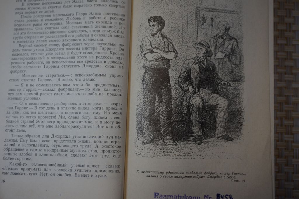 Гарриет Бичер-Стоу. Хижина Дяди Тома. 1955г. - фото фото фото 3
