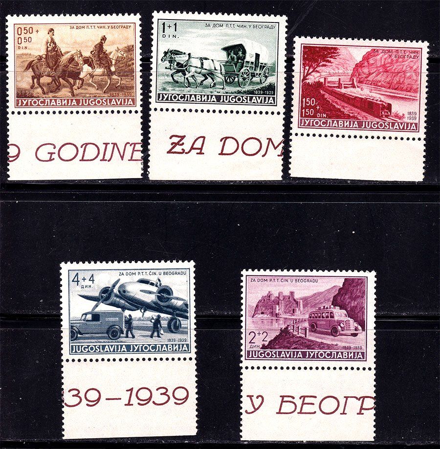Авиация .  Югославия  1939 г MNH - - фото фото фото 0