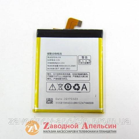 Акумулятор батарея Lenovo BL226 S680 - фото фото фото 0
