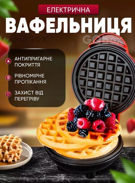 Вафельница электрическая/ мини электровафельница с антипригарным покрытием - фото фото фото 0