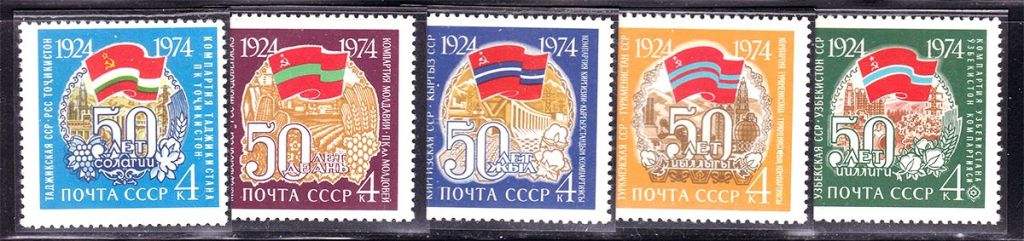 СССР 1974 г  MNH - ПОДБОРКА - фото фото фото 0