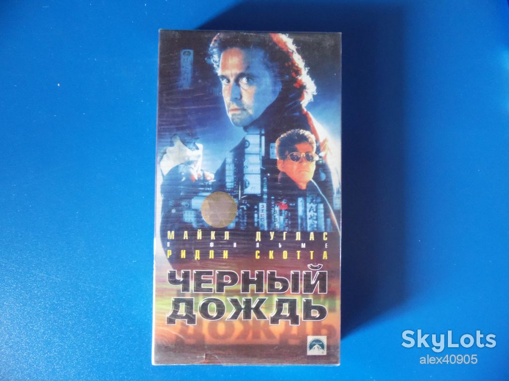 Черный дождь - кассета VHS - фото фото фото 0
