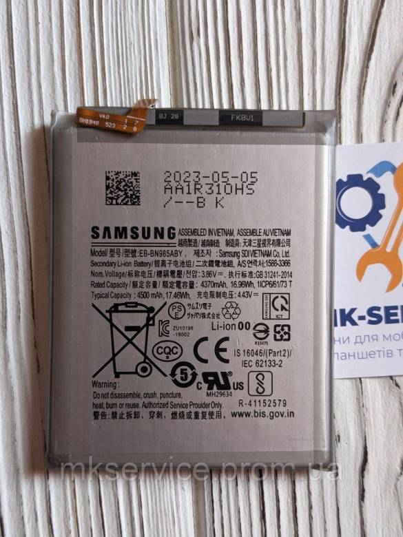 Акумулятор Батарея  Samsung Galaxy Note 20 Ultra N985F EB-BN985ABY - фото фото фото 0