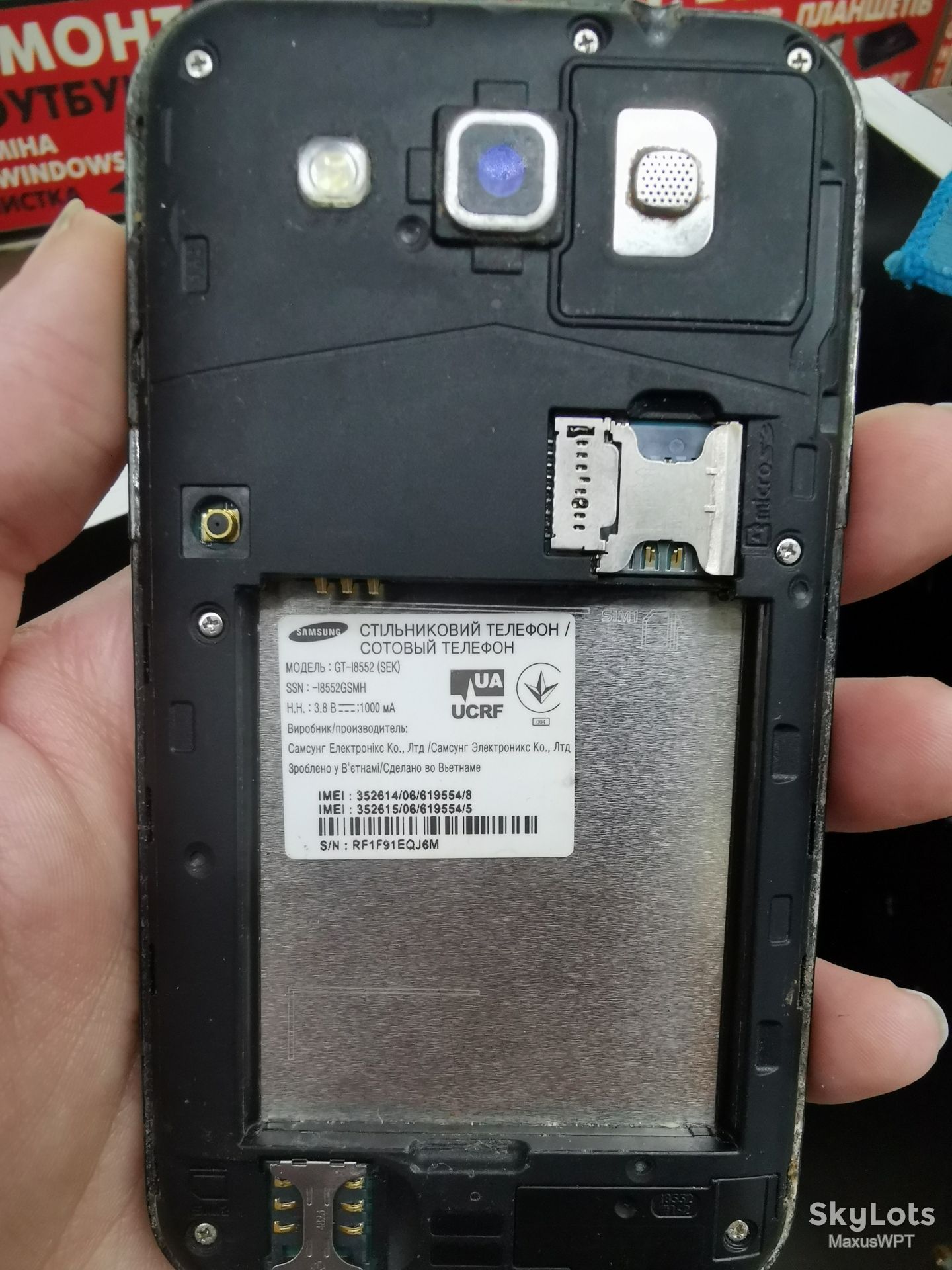 #511 Sklad samsung win 8552 gray 1 - фото фото фото 1