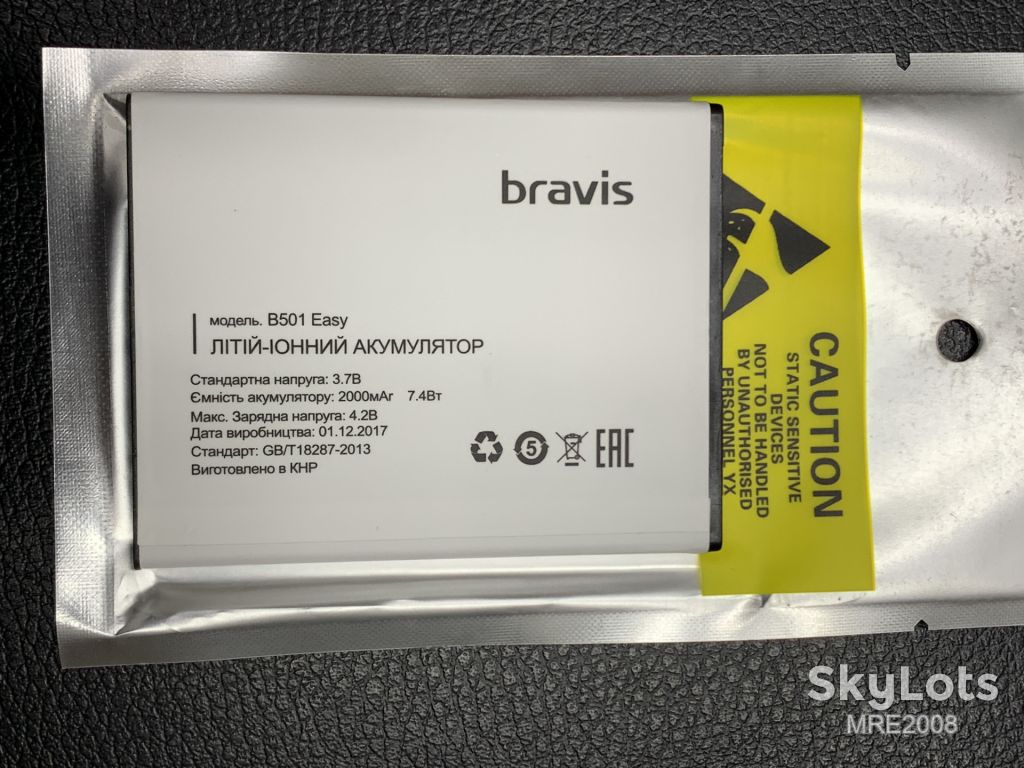 SALE АКБ Bravis B501 Easy 2000 mAh AAAA - фото фото фото 0