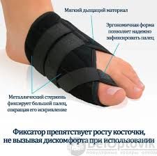 Магнітна вальгусна шина RELAX FOOT - фото фото фото 2