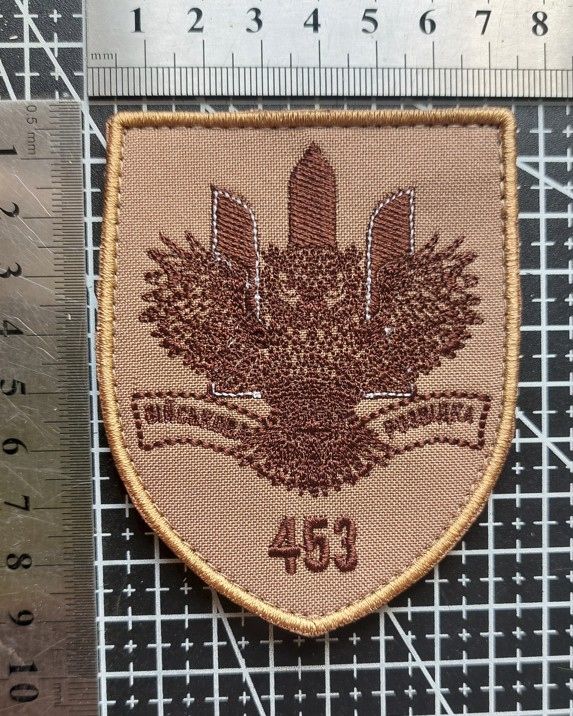 Шеврон Украина Військова розвідка 453 № 2839 - фото фото фото 1