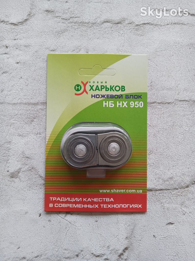 Ножовий блок НХ-951 для електробритв НХ 9512 Старт - фото фото фото 1