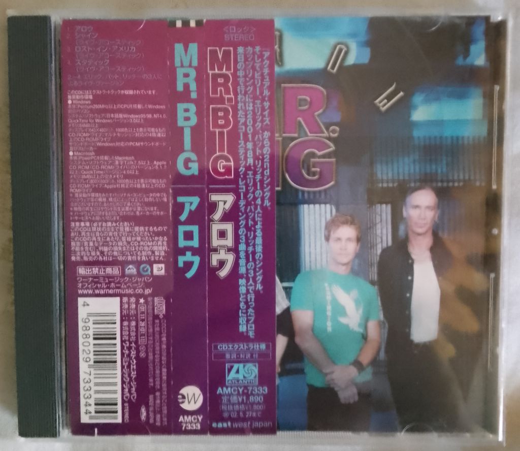 CD Mr. Big ‎– Arrow     (2001, Atlantic ‎AMCY-7333, OBI, Matrix AMCY-7333 1, Japan) - фото фото фото 0