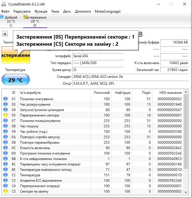 Накопичувач HDD SAMSUNG HD321KJ  (320GB 7200RPM SATA3Gbs 16MBCache 3.5) - фото фото фото 5