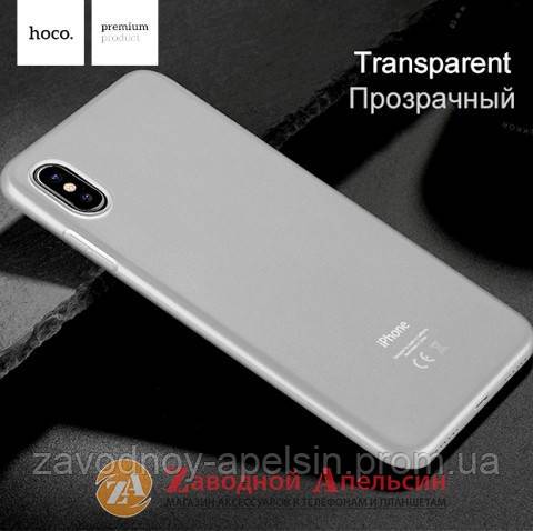 IPhone X XS 10 защитный чехол Hoco Fascination - фото фото фото 0