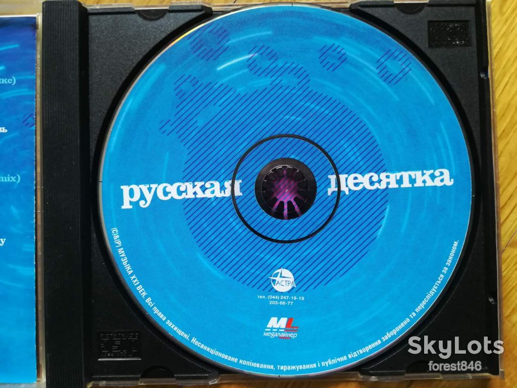 Русская десятка-состояние: 4+ - фото фото фото 6