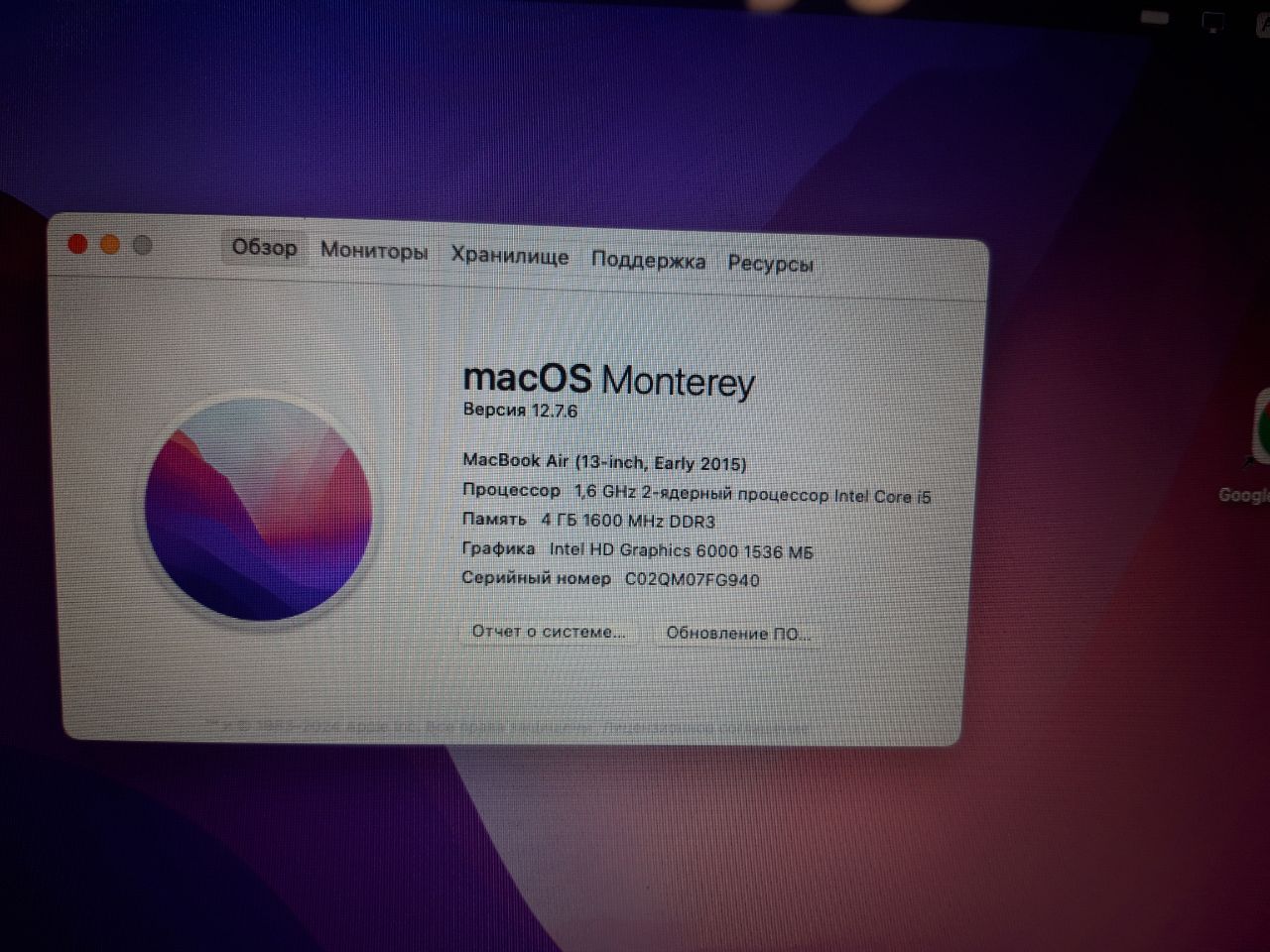MacBook Air 13" Early 2015. - фото фото фото 5