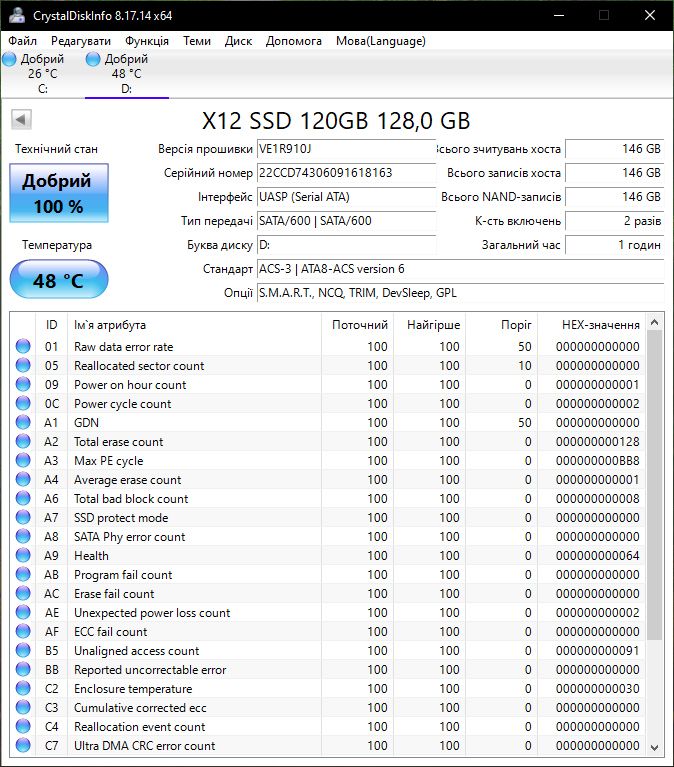 SSD Kootion 120GB 2.5" SATAIII SATA3 ССД 120гб сата3 для ноутбука ПК - фото фото фото 5
