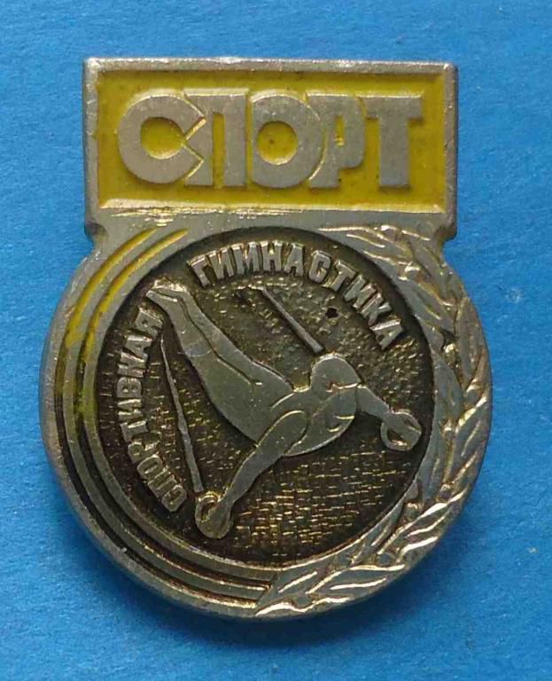 Спорт спортивная гимнастика кольца - фото фото фото 0