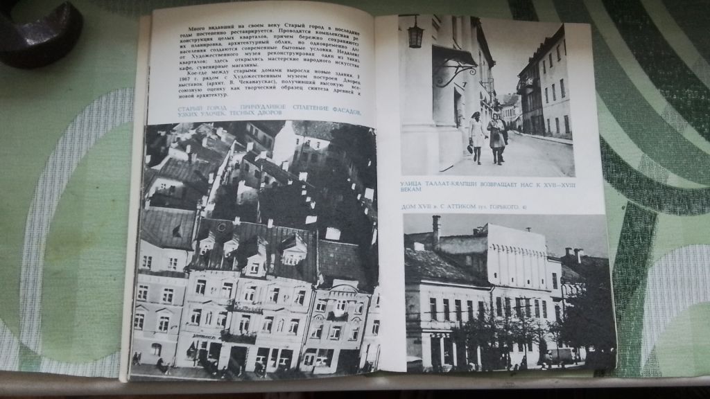 Туристический путеводитель Медонис Вильнюс 1973 год - фото фото фото 1