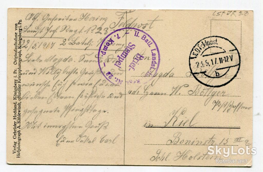 Поштівка Волинські типи, FeldPost-23, 1917 р. - фото фото фото 1